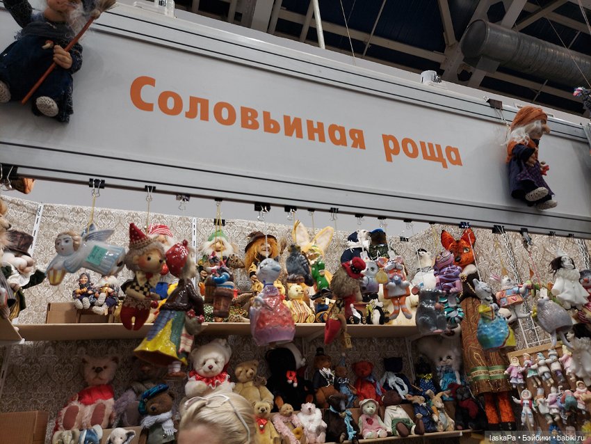 Новогодний Бал Кукол на Тишинке 2024 - часть2 (фото 3)