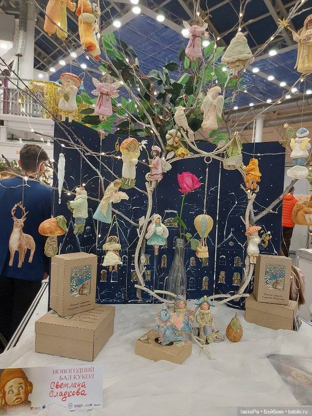 Новогодний Бал Кукол на Тишинке 2024 - часть2