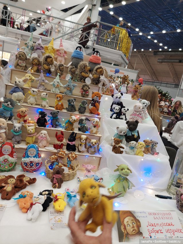 Новогодний Бал Кукол на Тишинке 2024 - часть2