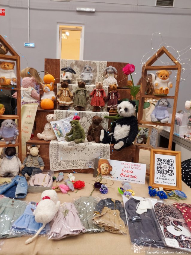 Новогодний Бал Кукол на Тишинке 2024 - часть2 (фото 10)