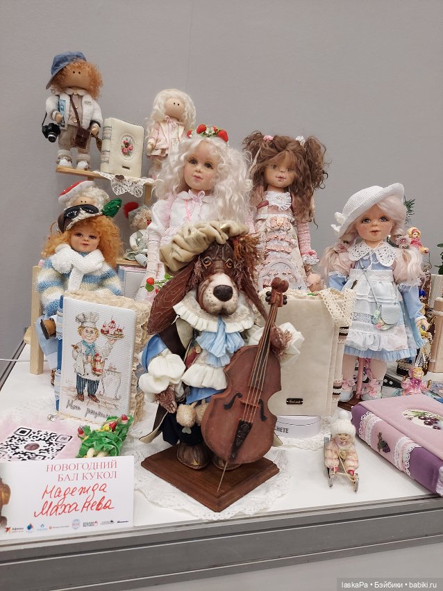 Новогодний Бал Кукол на Тишинке 2024 - часть2