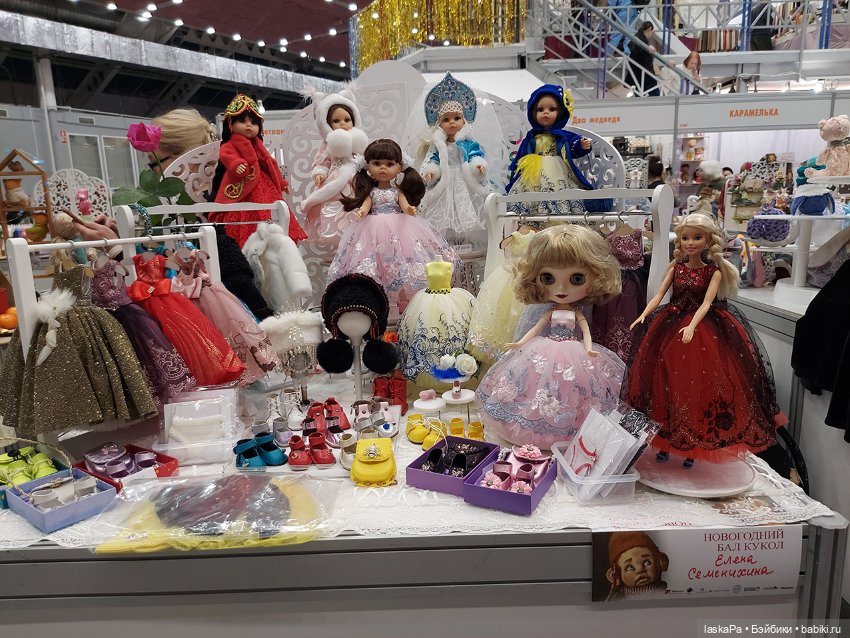 Новогодний Бал Кукол на Тишинке 2024 - часть2