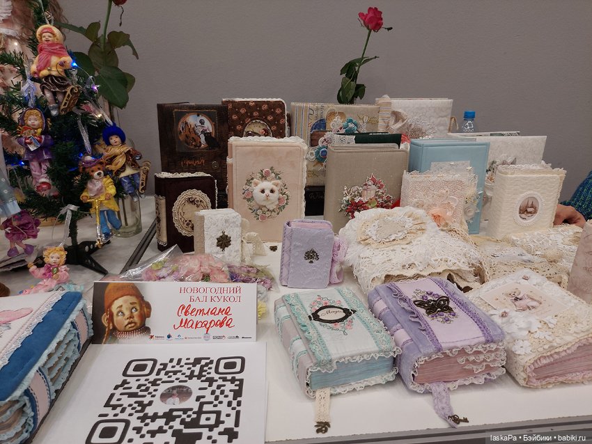 Новогодний Бал Кукол на Тишинке 2024 - часть2