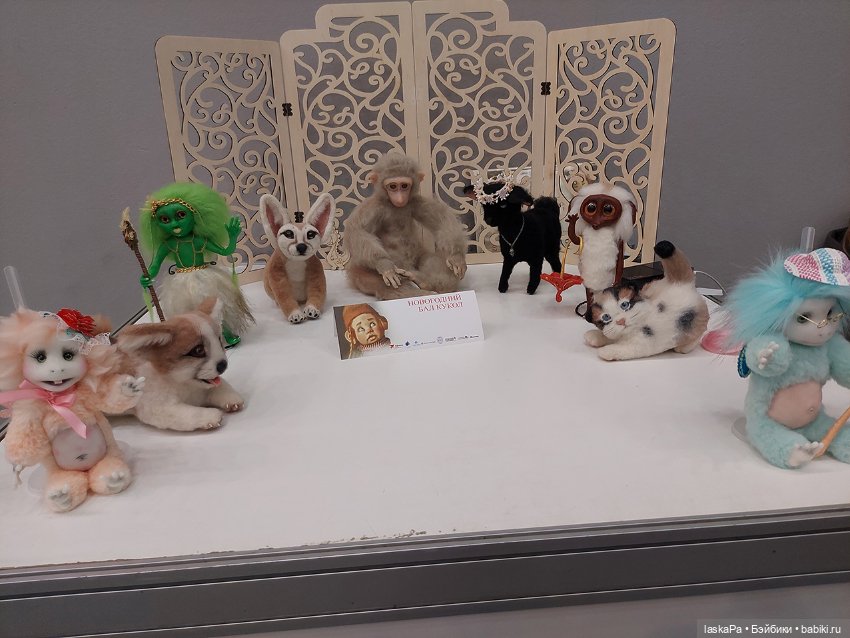 Новогодний Бал Кукол на Тишинке 2024 - часть2