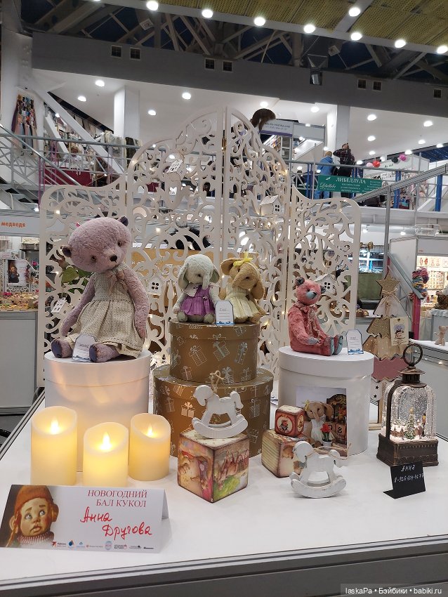 Новогодний Бал Кукол на Тишинке 2024 - часть2 (фото 5)