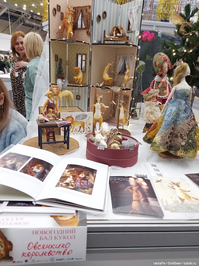 Новогодний Бал Кукол на Тишинке 2024 - часть2