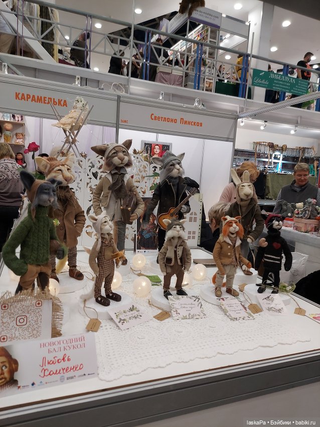 Новогодний Бал Кукол на Тишинке 2024 - часть2 (фото 9)