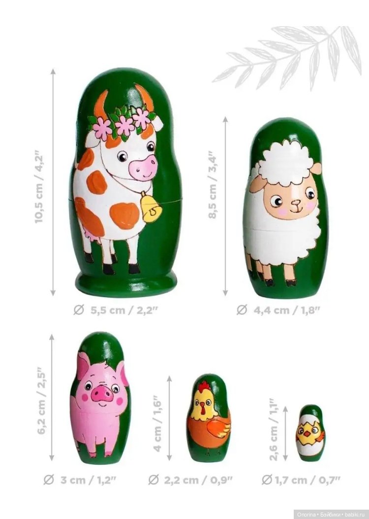 Дуйте в дудки, бейте в ложки В гости к нам пришли матрешки