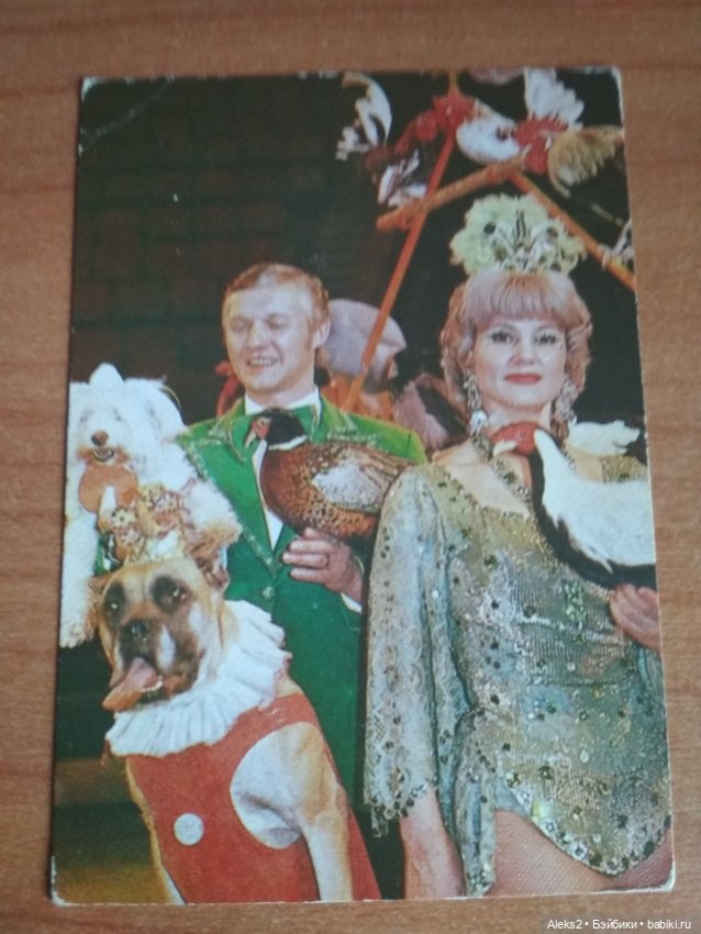 Мои карманные календарики из детства последняя часть