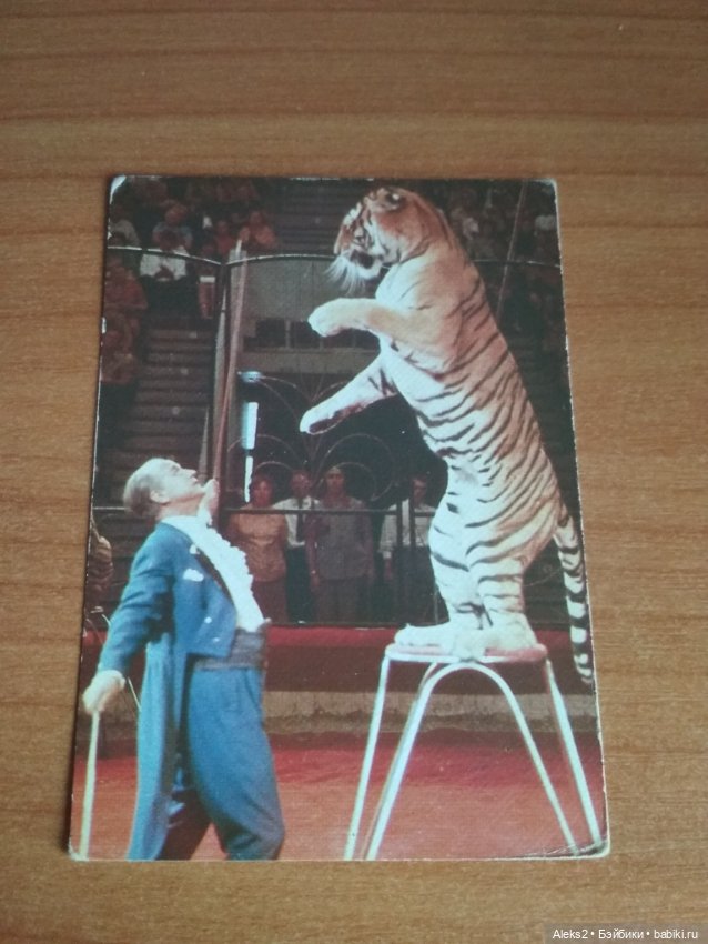 Мои карманные календарики из детства последняя часть