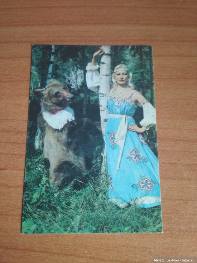 Мои карманные календарики из детства последняя часть