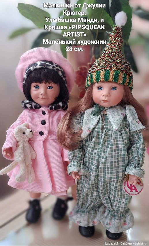 Итог 2023 года — Коллекции игровых кукол (Playline): фото полок