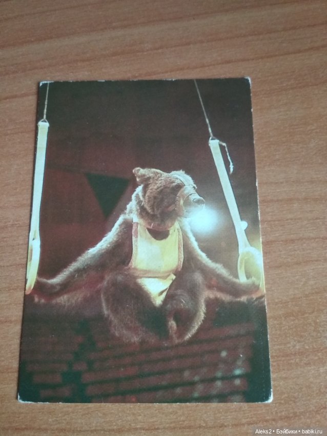 Мои карманные календарики из детства последняя часть