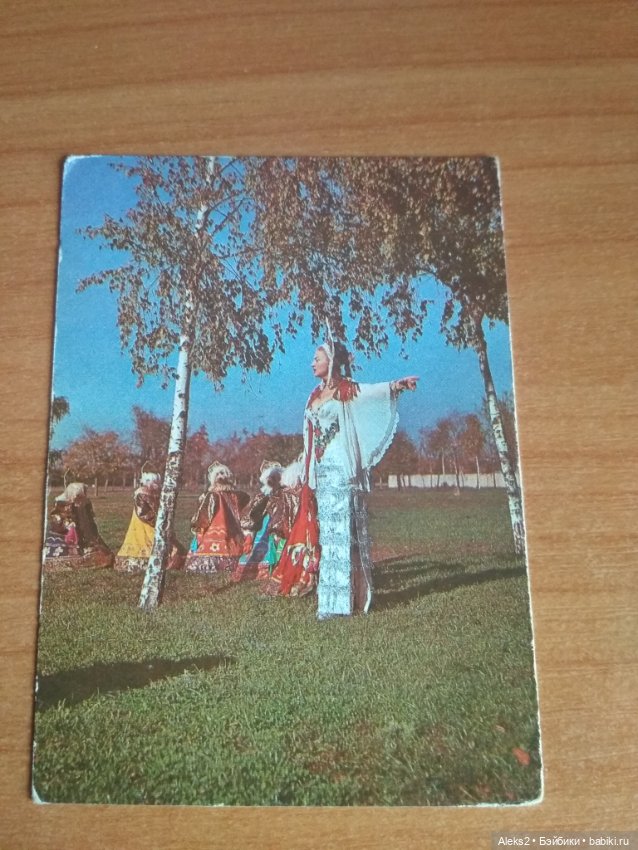 Мои карманные календарики из детства последняя часть
