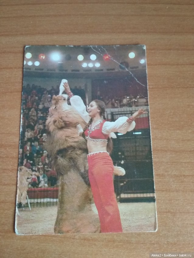 Мои карманные календарики из детства последняя часть