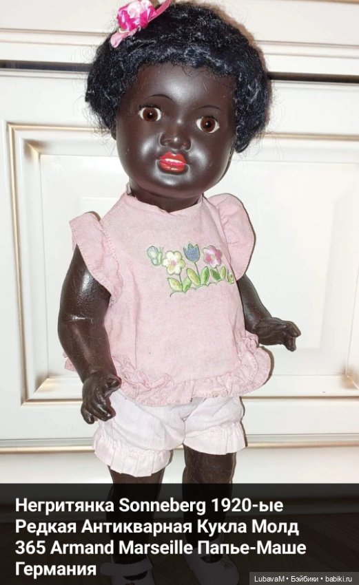 Итог 2023 года, часть 2 — Коллекции игровых кукол (Playline): фото полок