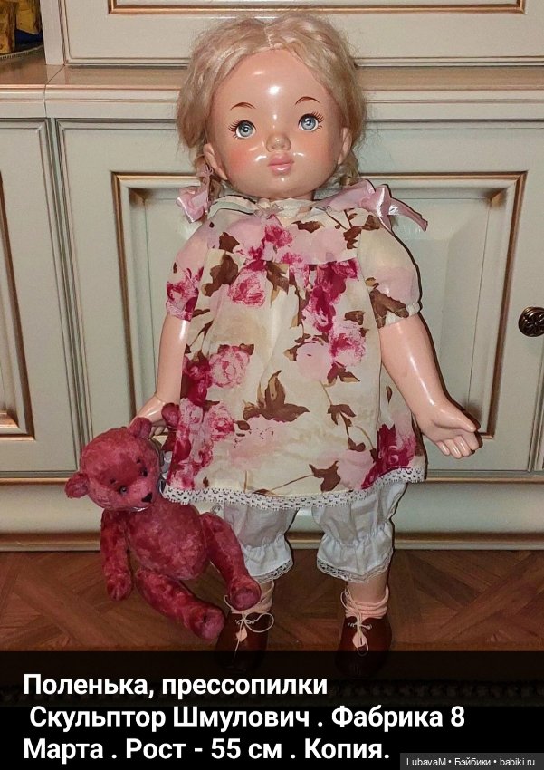 Итог 2023 года, часть 2 — Коллекции игровых кукол (Playline): фото полок