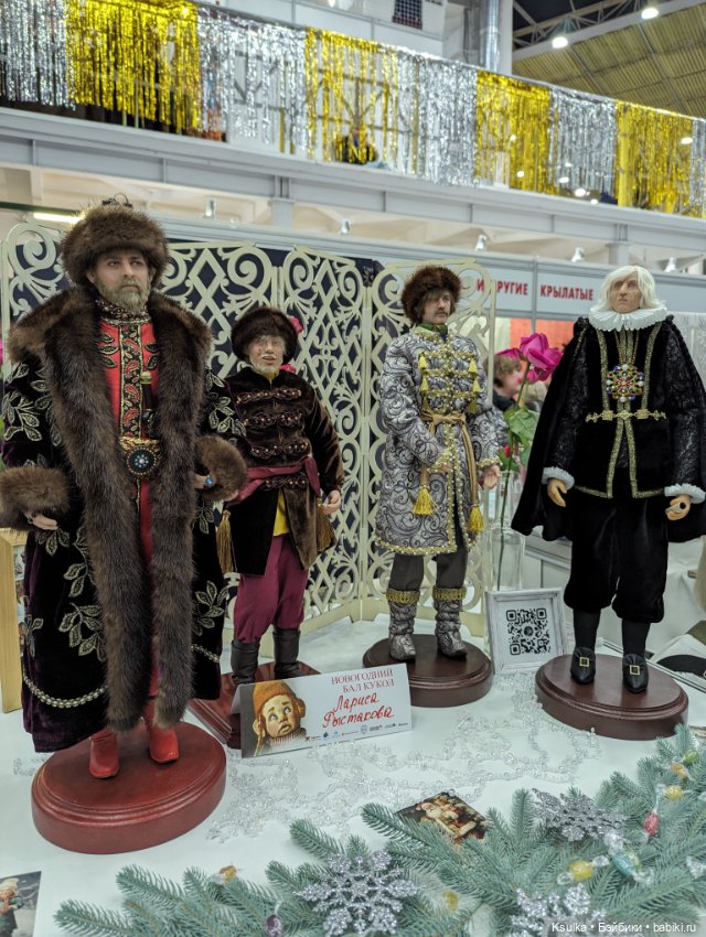 Рождественский бал 2024 — Выставки кукол и мишек Тедди: фоторепортажи