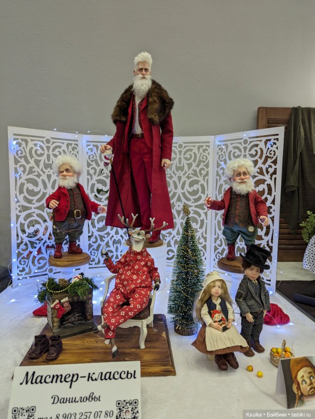 Рождественский бал 2024 — Выставки кукол и мишек Тедди: фоторепортажи (фото 2)