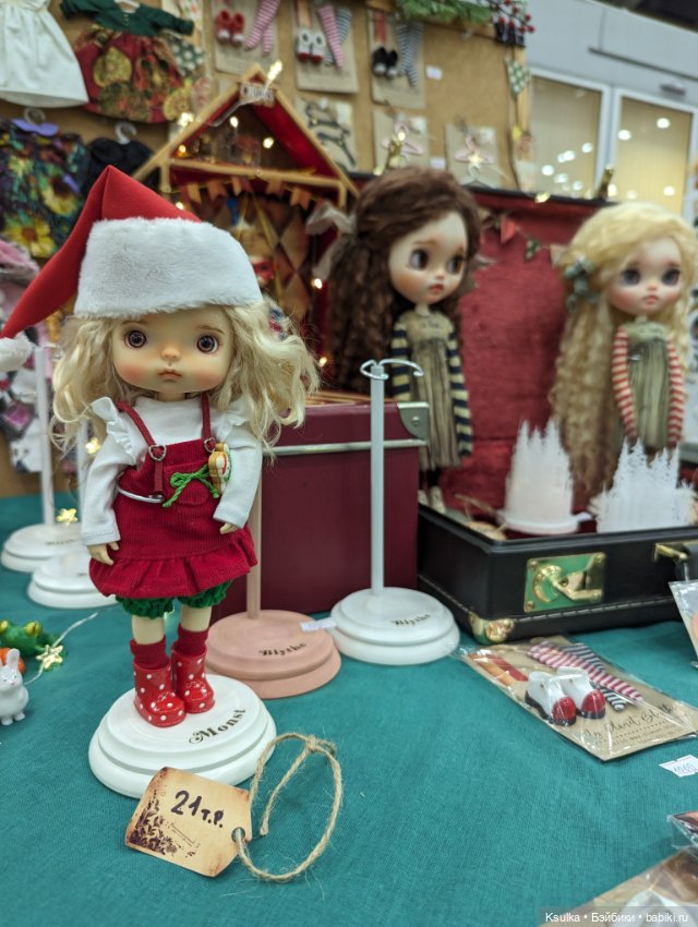 Рождественский бал 2024 — Выставки кукол и мишек Тедди: фоторепортажи
