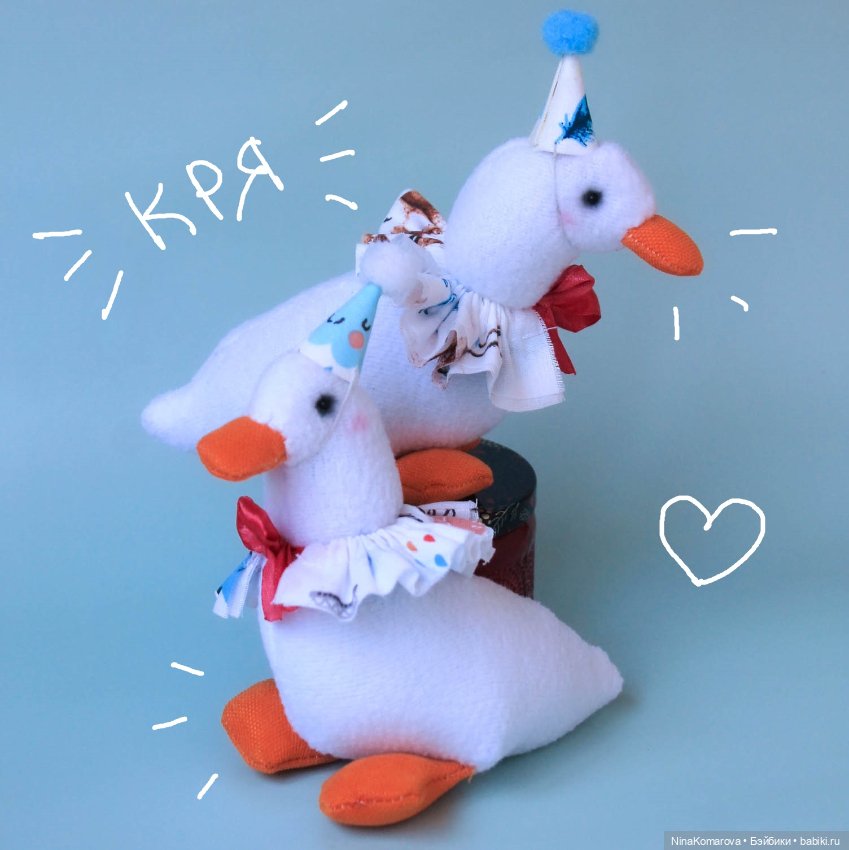 Уточка Happy Birthday — Текстильные игрушки и примитивы: кофейные (фото 3)