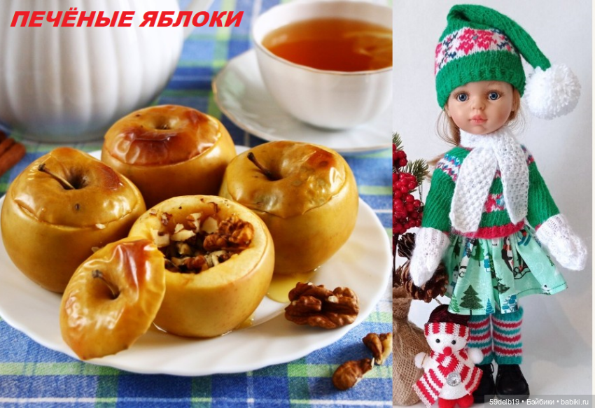 С Рождественским Сочельником