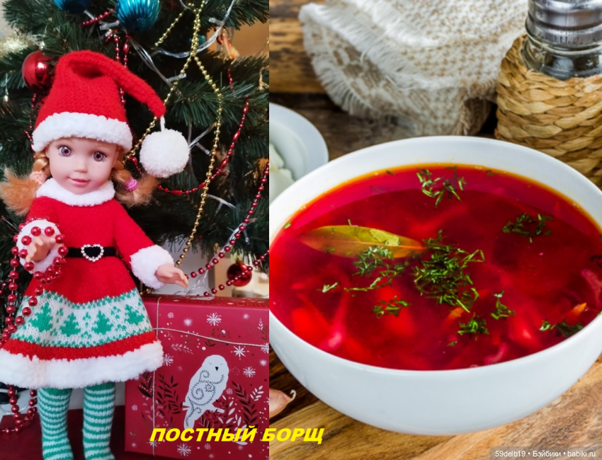 С Рождественским Сочельником (фото 3)