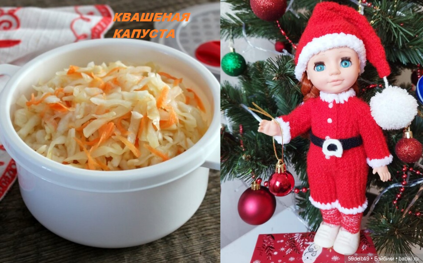 С Рождественским Сочельником (фото 7)