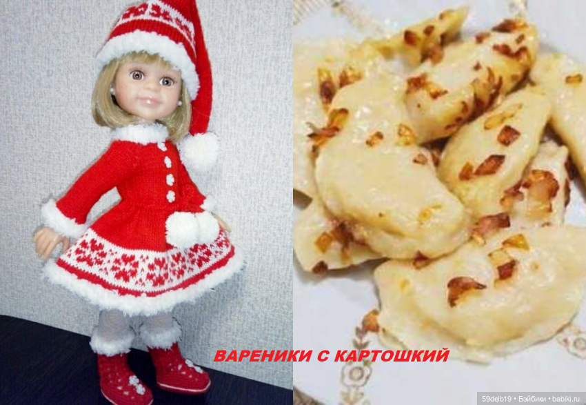 С Рождественским Сочельником (фото 4)