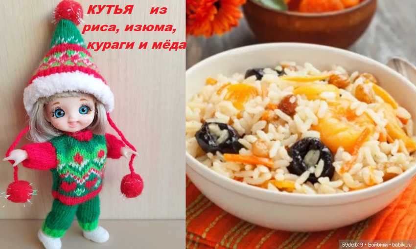 С Рождественским Сочельником