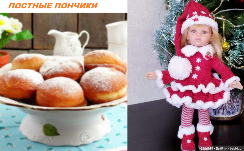 С Рождественским Сочельником