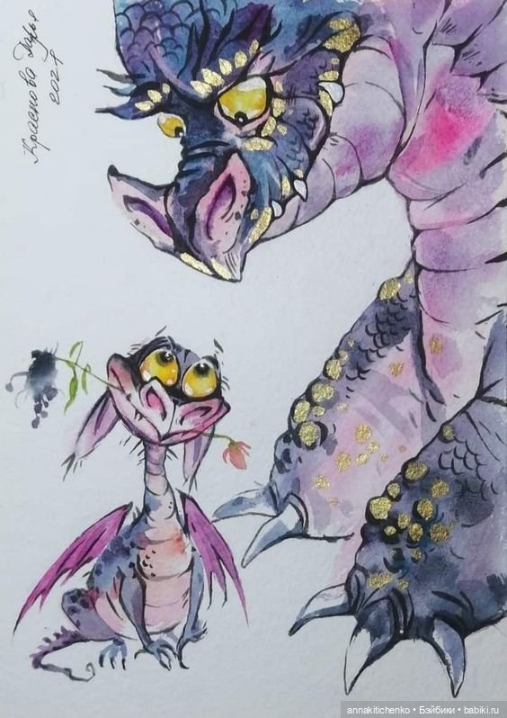 Драконы - рисунки Дарьи Красновой