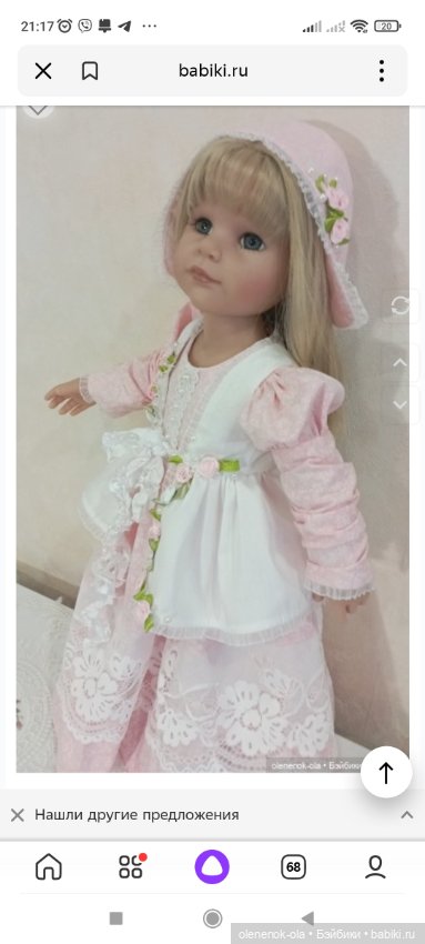 Наряды на куклу Готц — Одежда и обувь для кукол своими руками: фото