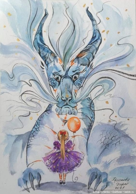 Драконы - рисунки Дарьи Красновой