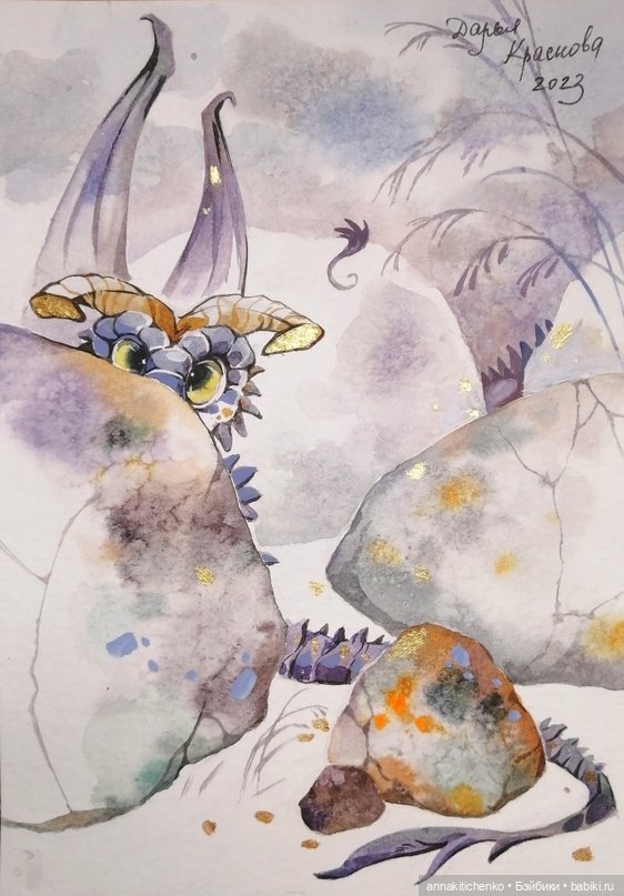 Драконы - рисунки Дарьи Красновой (фото 6)