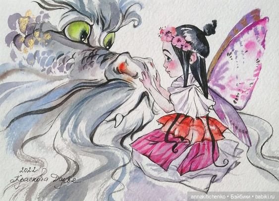 Драконы - рисунки Дарьи Красновой