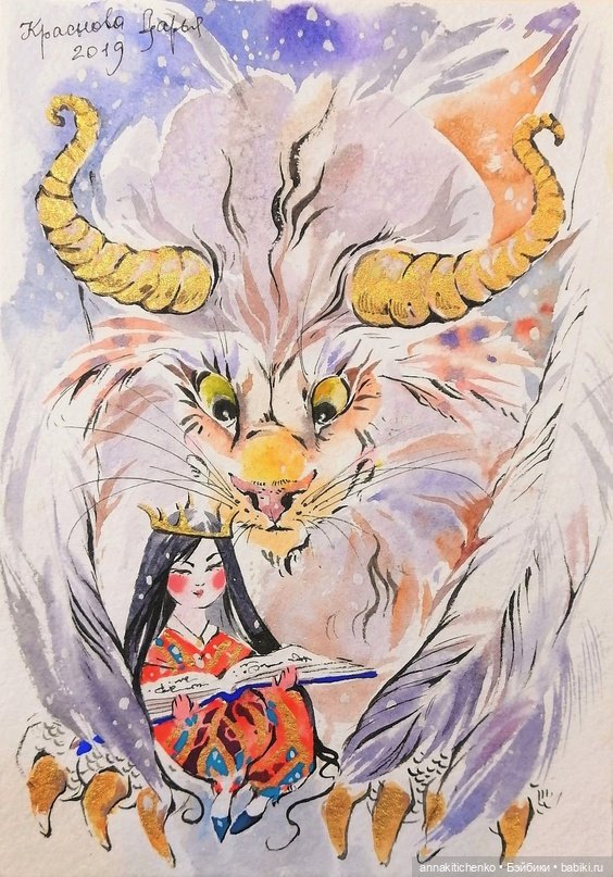 Драконы - рисунки Дарьи Красновой