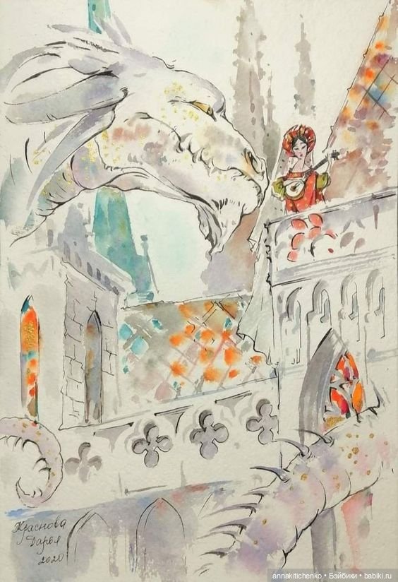 Драконы - рисунки Дарьи Красновой