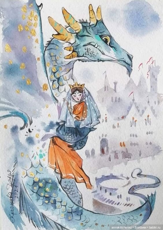 Драконы - рисунки Дарьи Красновой