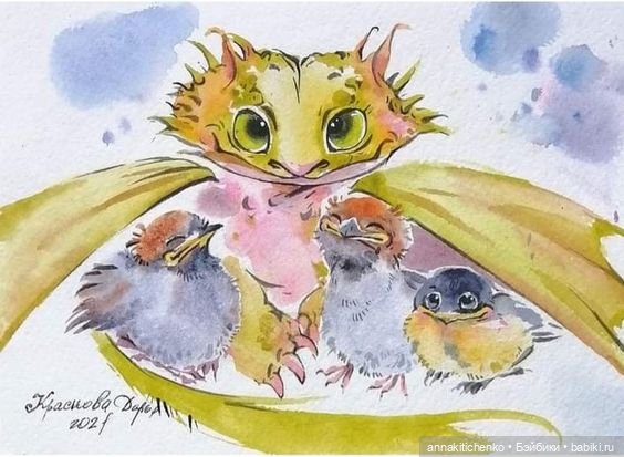 Драконы - рисунки Дарьи Красновой