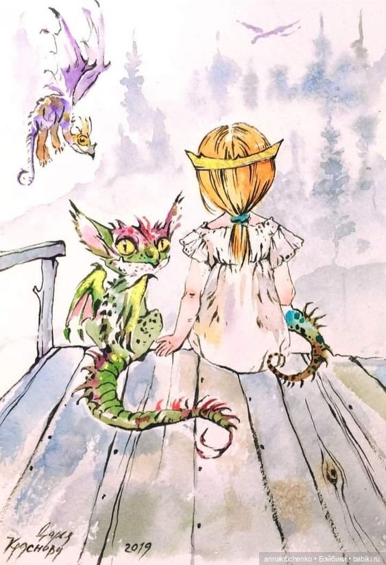 Драконы - рисунки Дарьи Красновой (фото 8)