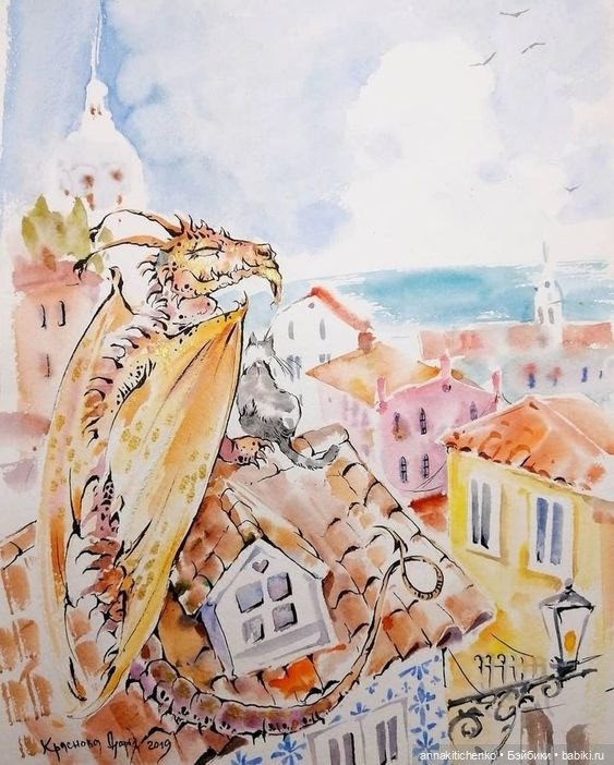 Драконы - рисунки Дарьи Красновой