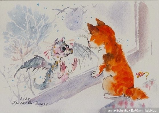 Драконы - рисунки Дарьи Красновой