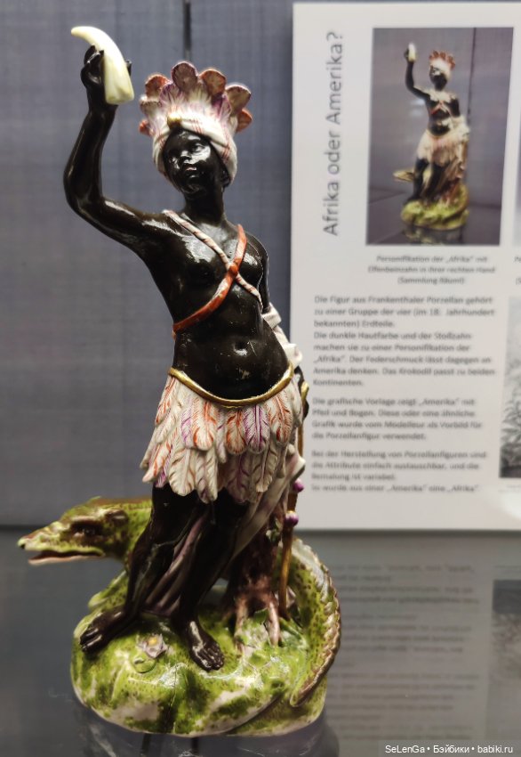 Нимфенбург: коллекция фарфоровых фигурок и музей карет (фото 4)