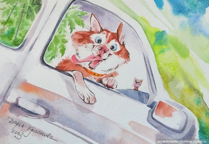 Много на свете различных собак - рисунки Дарьи Красновой