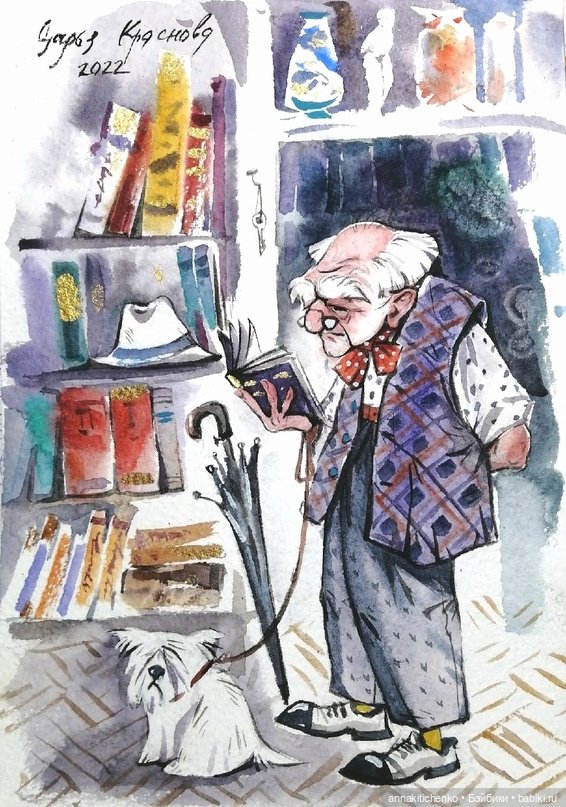 Много на свете различных собак - рисунки Дарьи Красновой