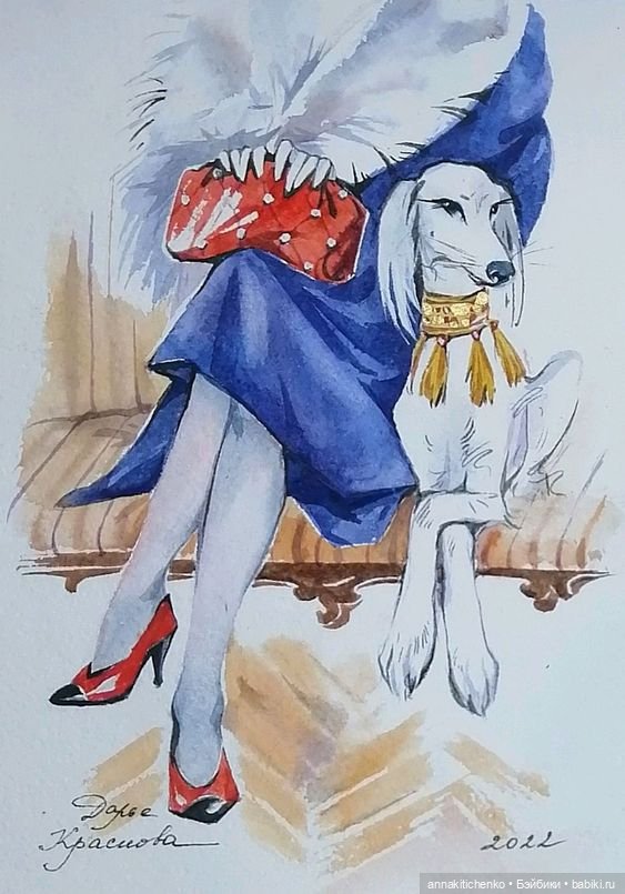 Много на свете различных собак - рисунки Дарьи Красновой