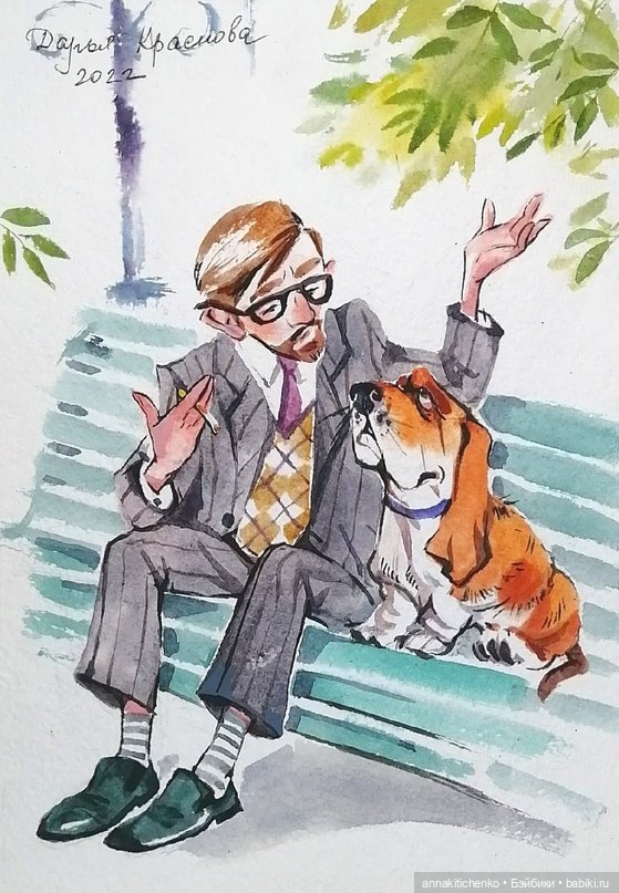 Много на свете различных собак - рисунки Дарьи Красновой