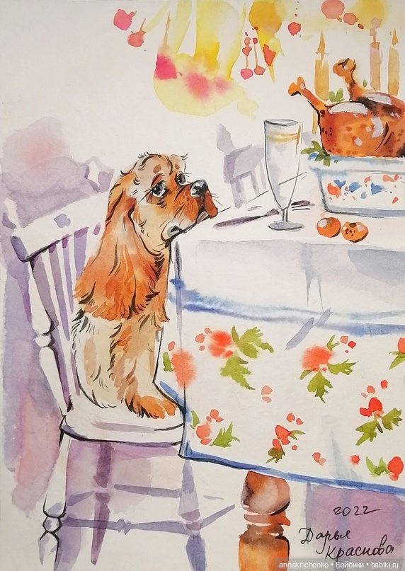 Много на свете различных собак - рисунки Дарьи Красновой (фото 7)
