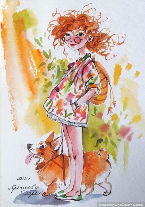 Много на свете различных собак - рисунки Дарьи Красновой